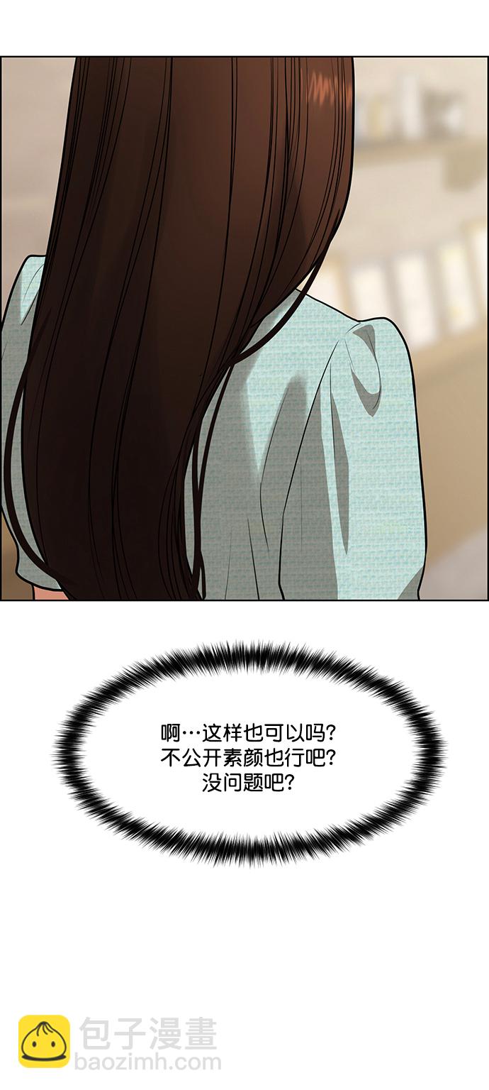 第212话54
