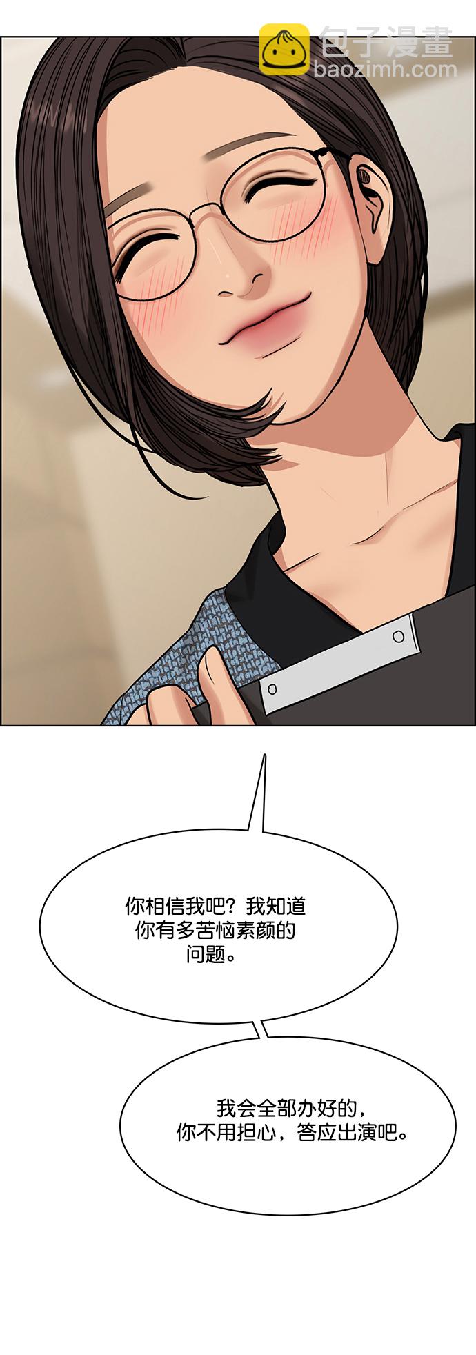 第212话55