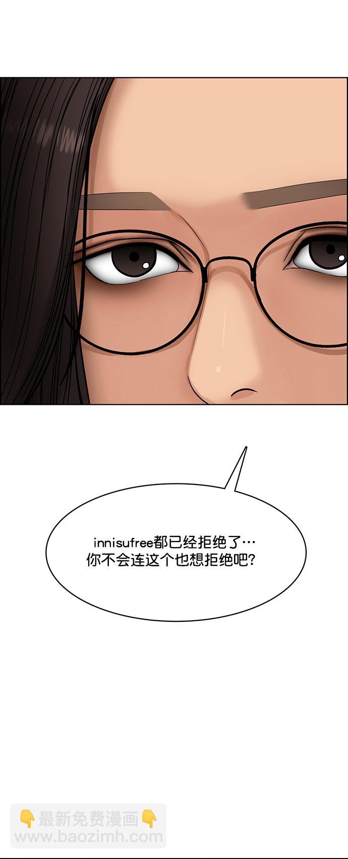 第212话57