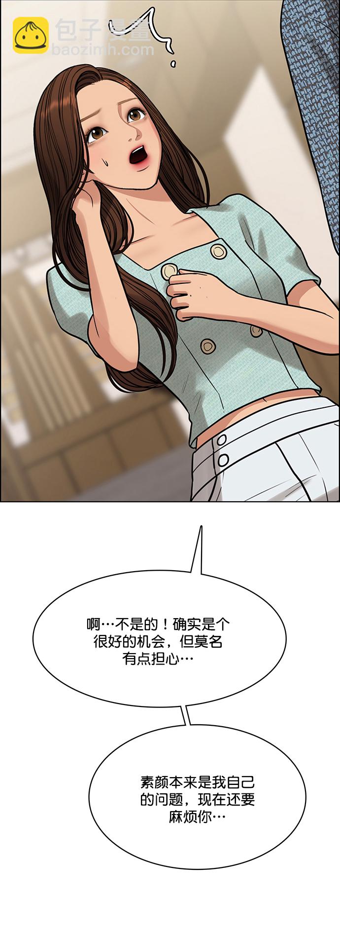 第212话58