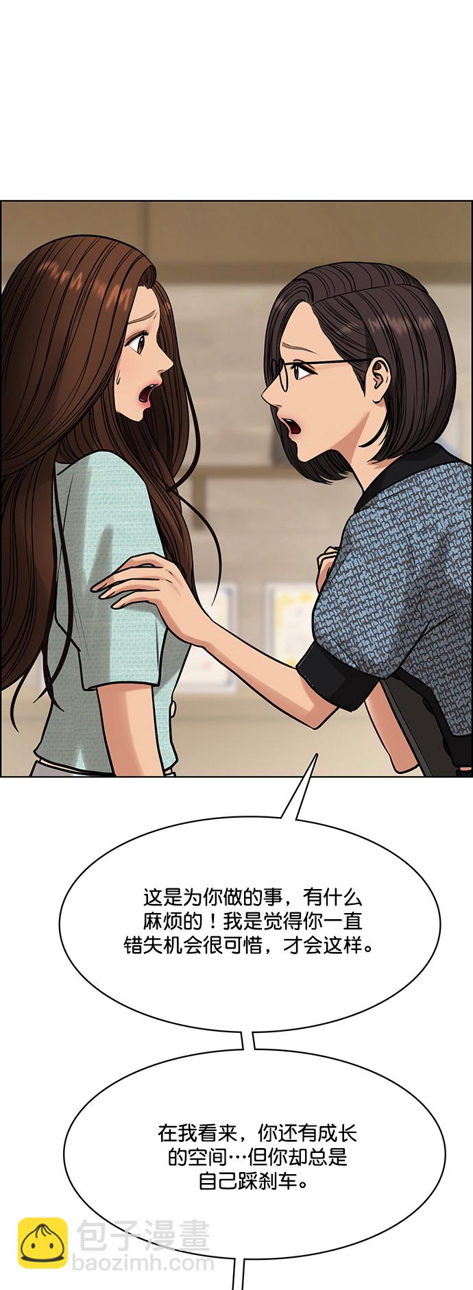 第212话59