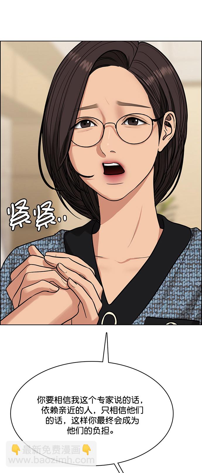 第212话62