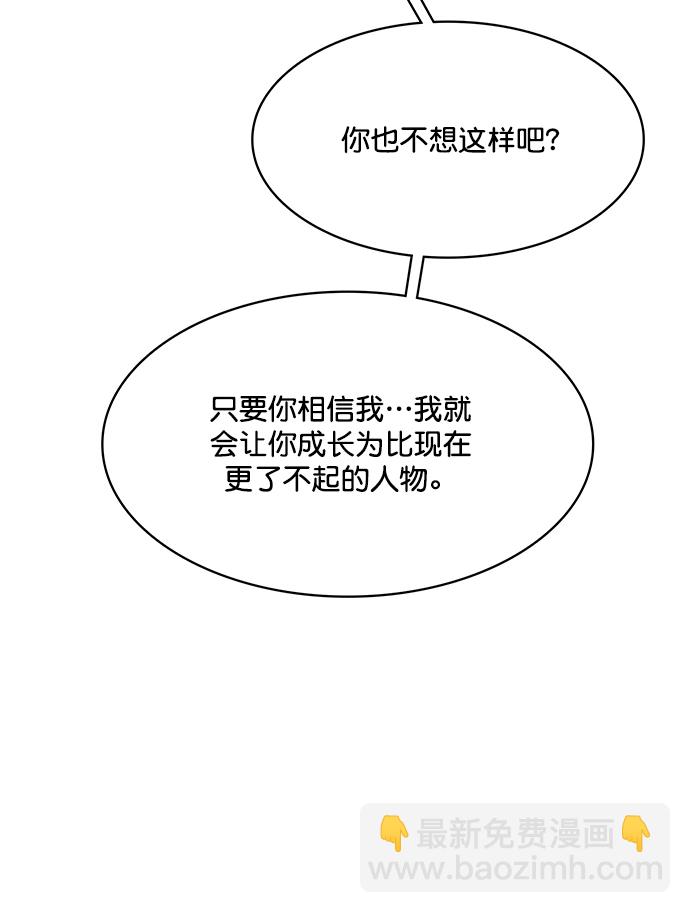 第212话63