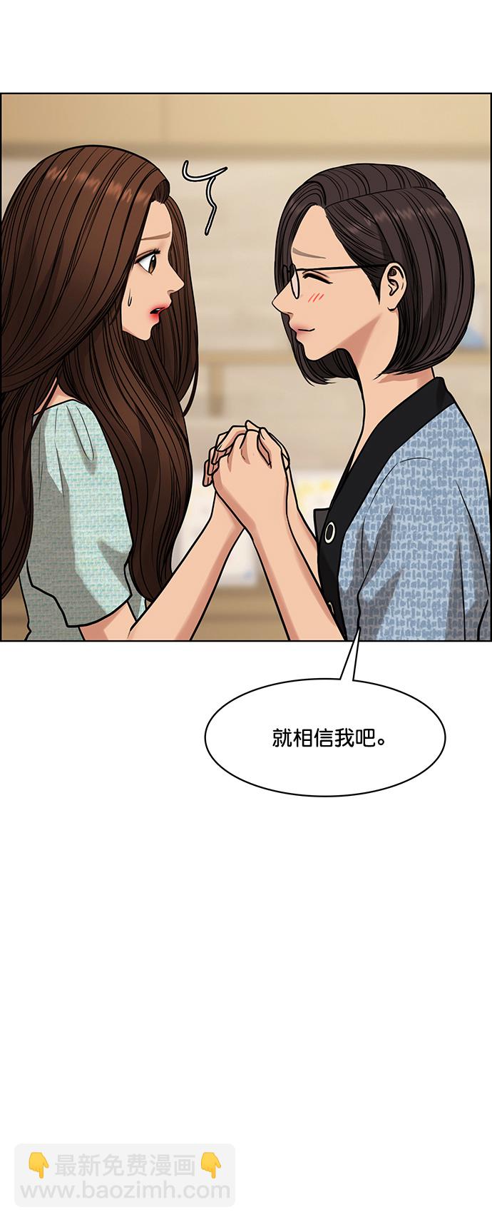 第212话65