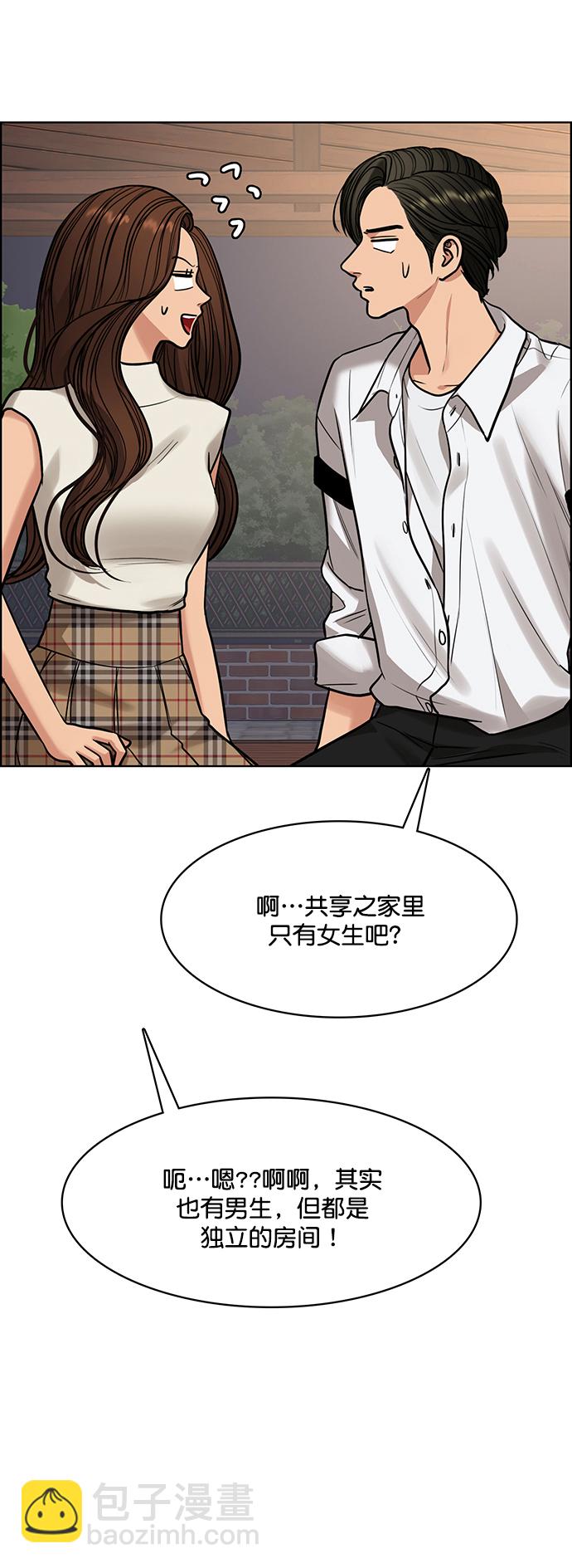 第212话69