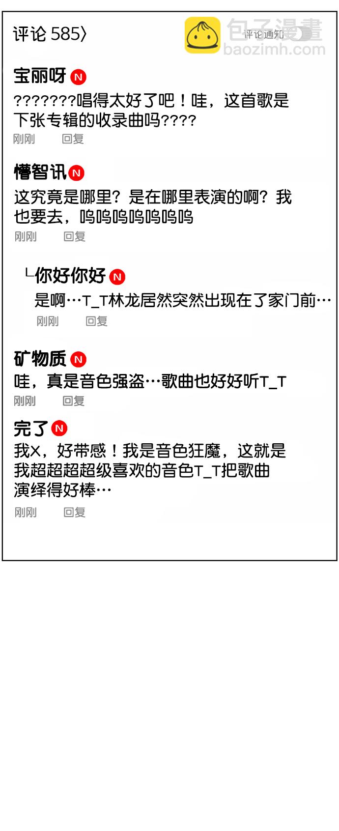 第212话7
