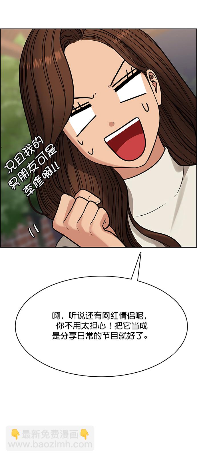 第212话70