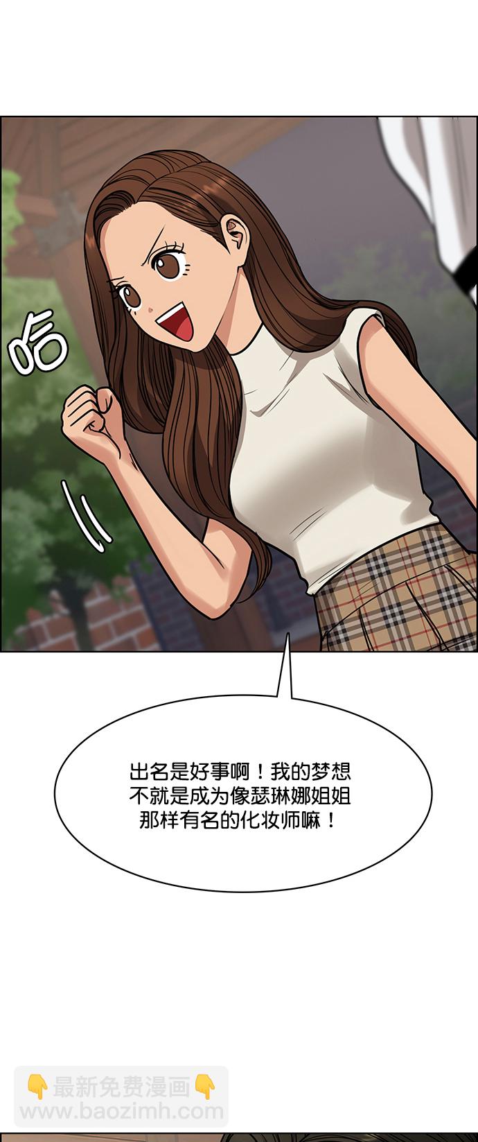 第212话72