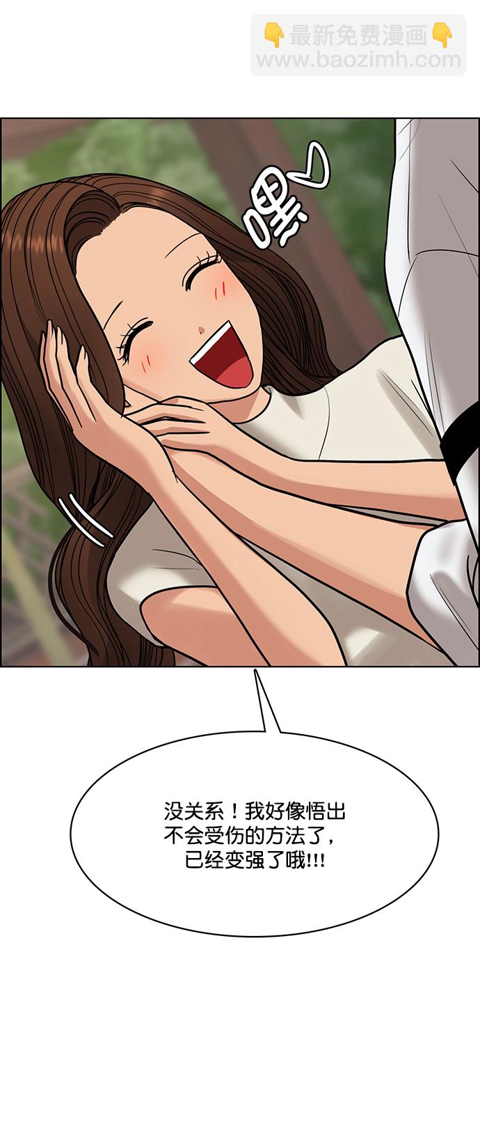 第212话75