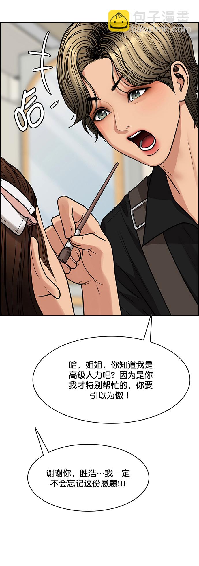 第212话79