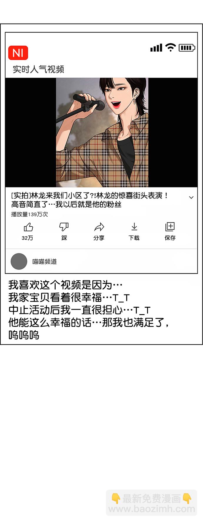 第212话8