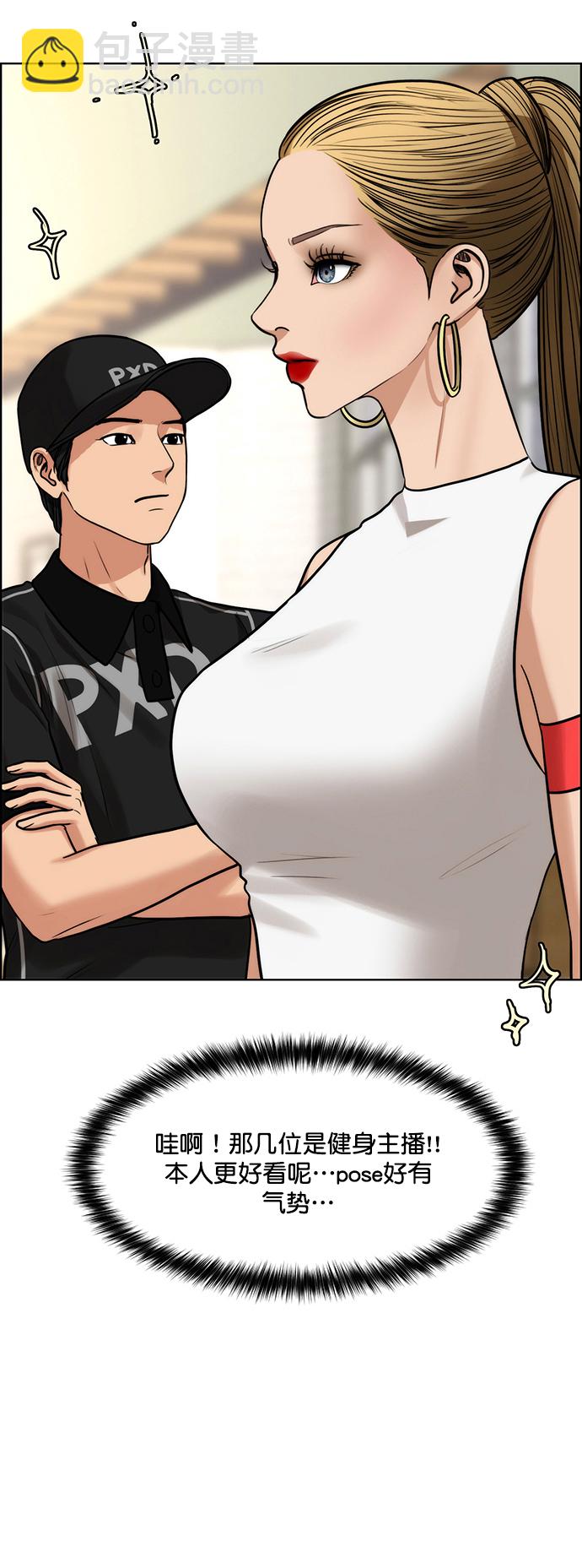 第212话87