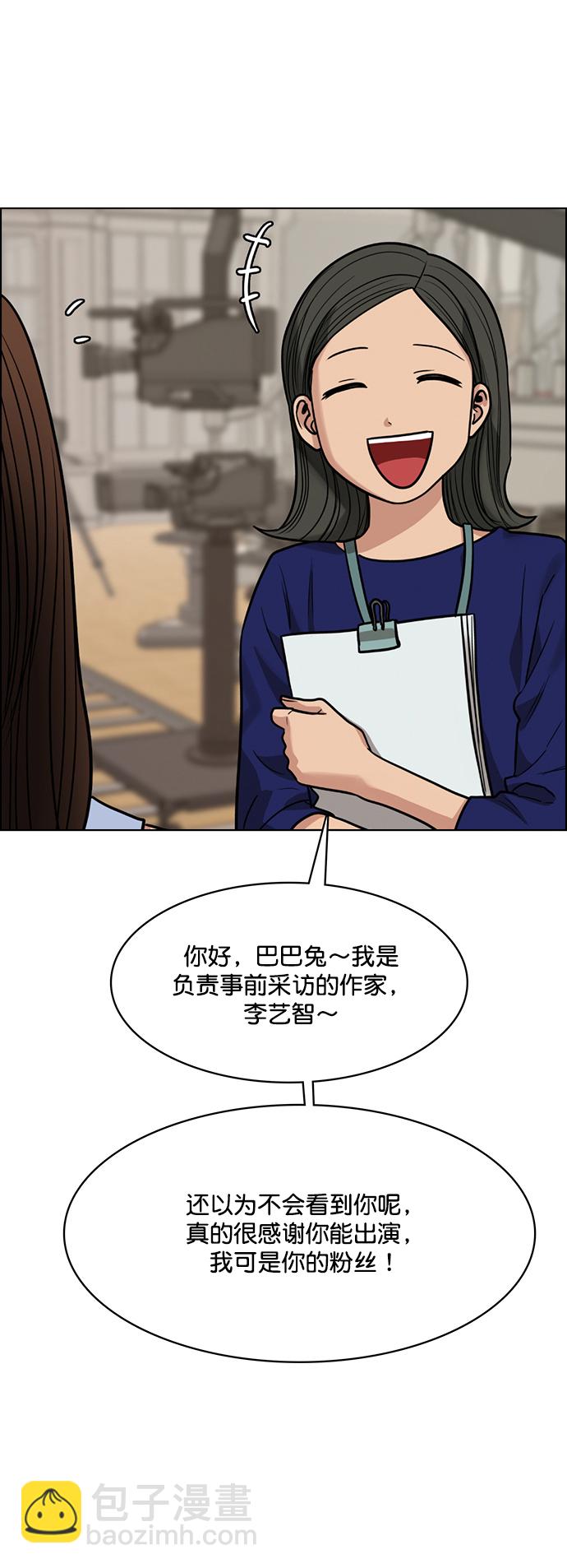 第212话88
