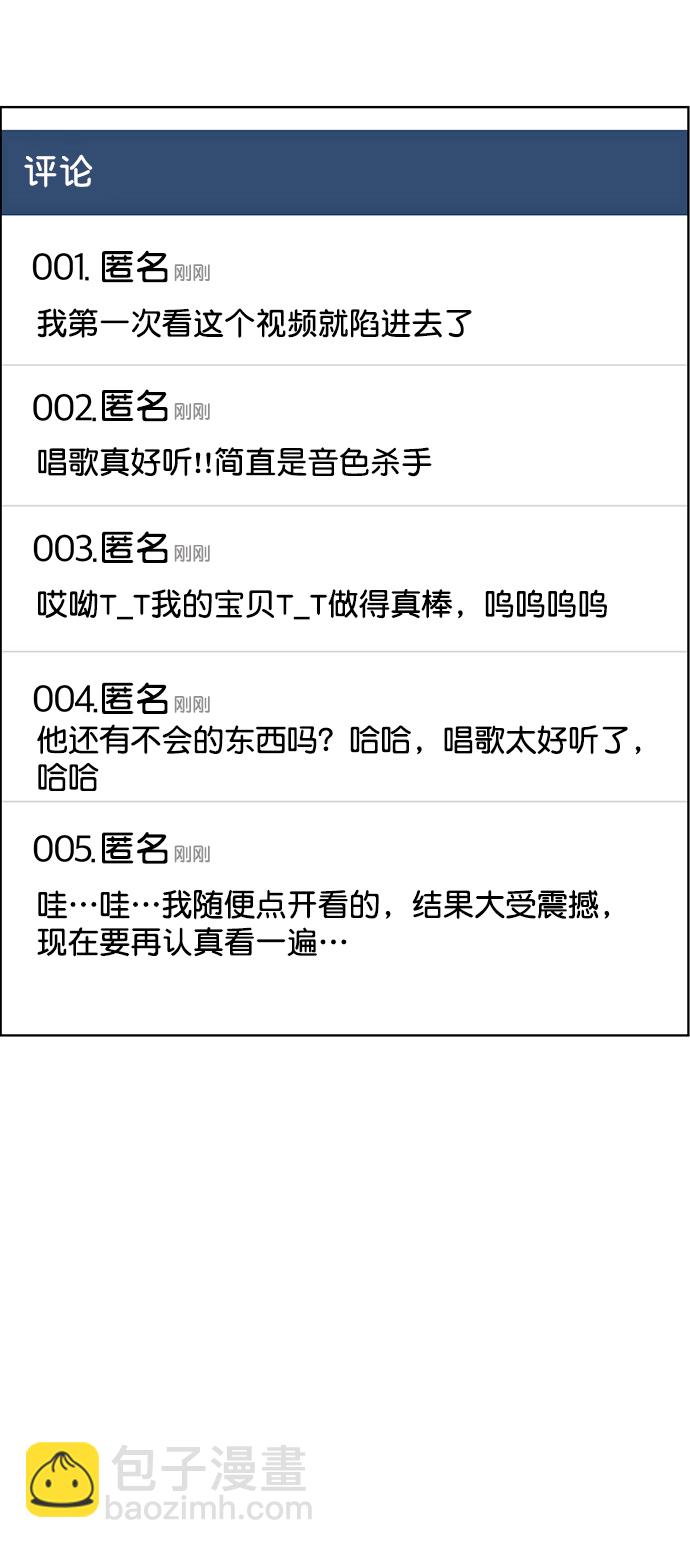 第212话9