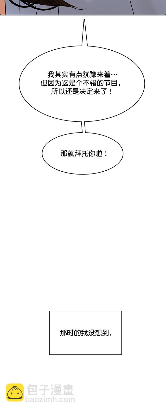 第212话90