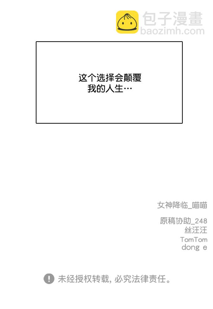 第212话91