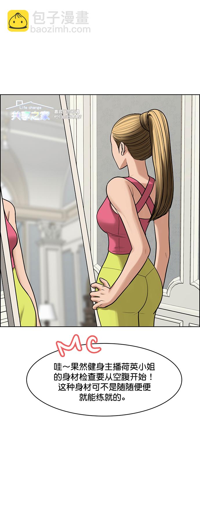 第213话13