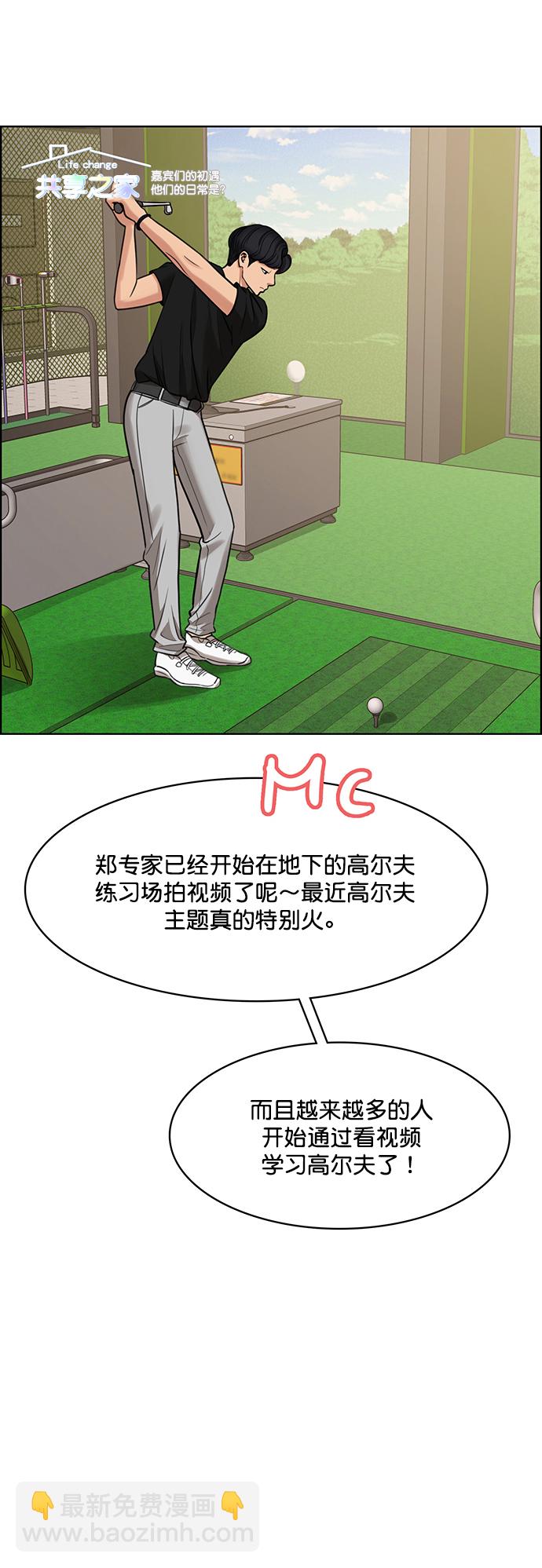 第213话14