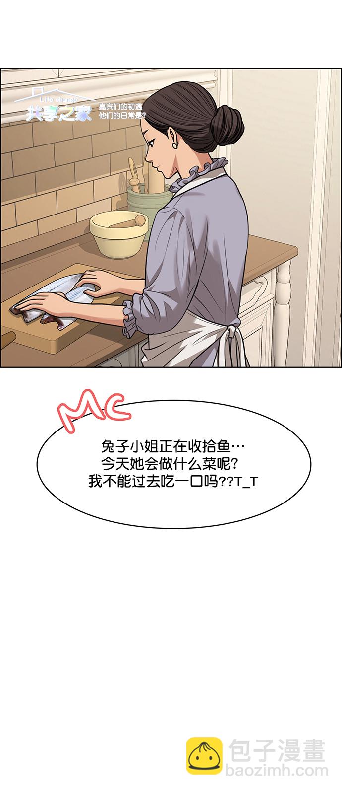 第213话15