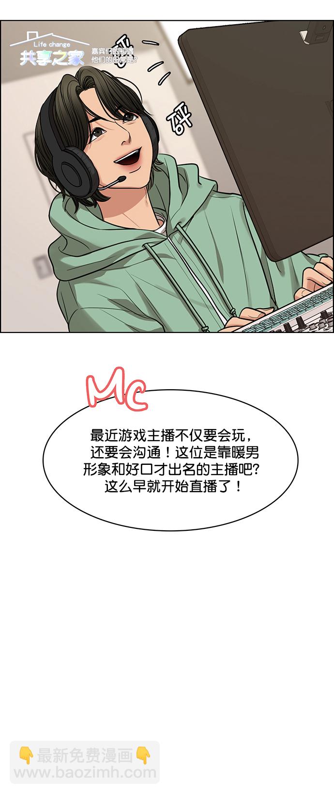 第213话16