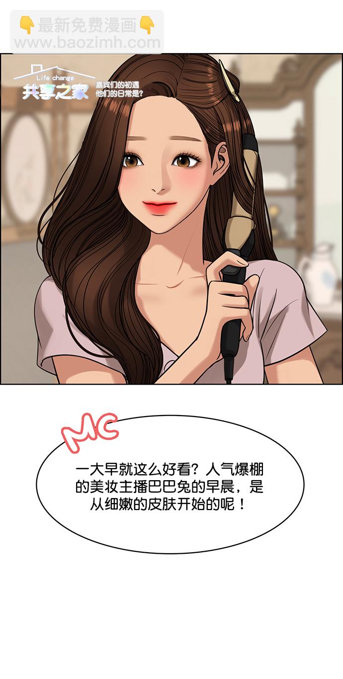 第213话17