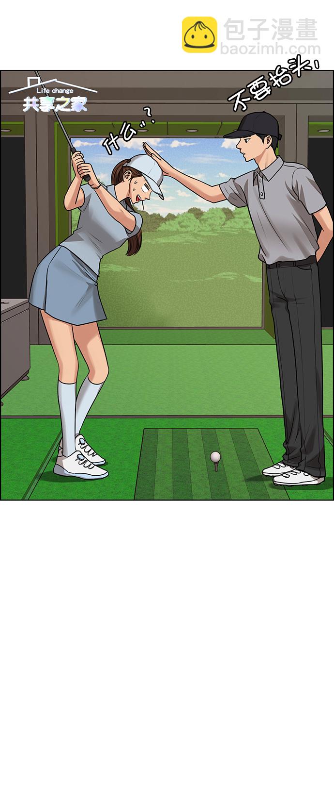 第213话20