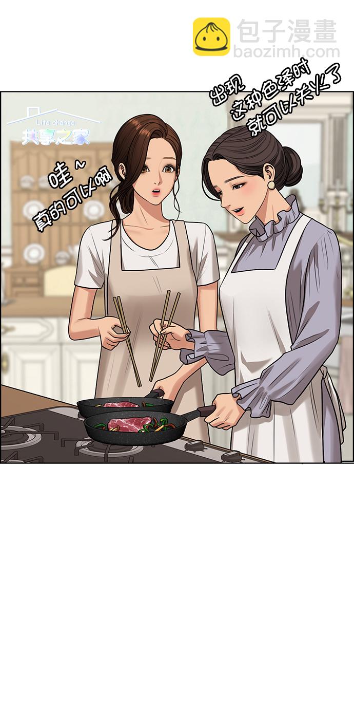 第213话21