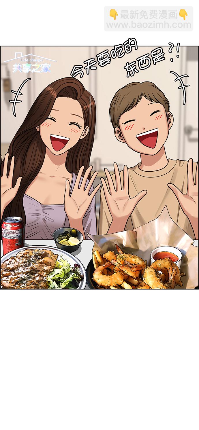 第213话22