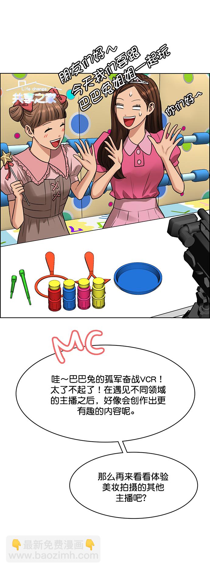 第213话23