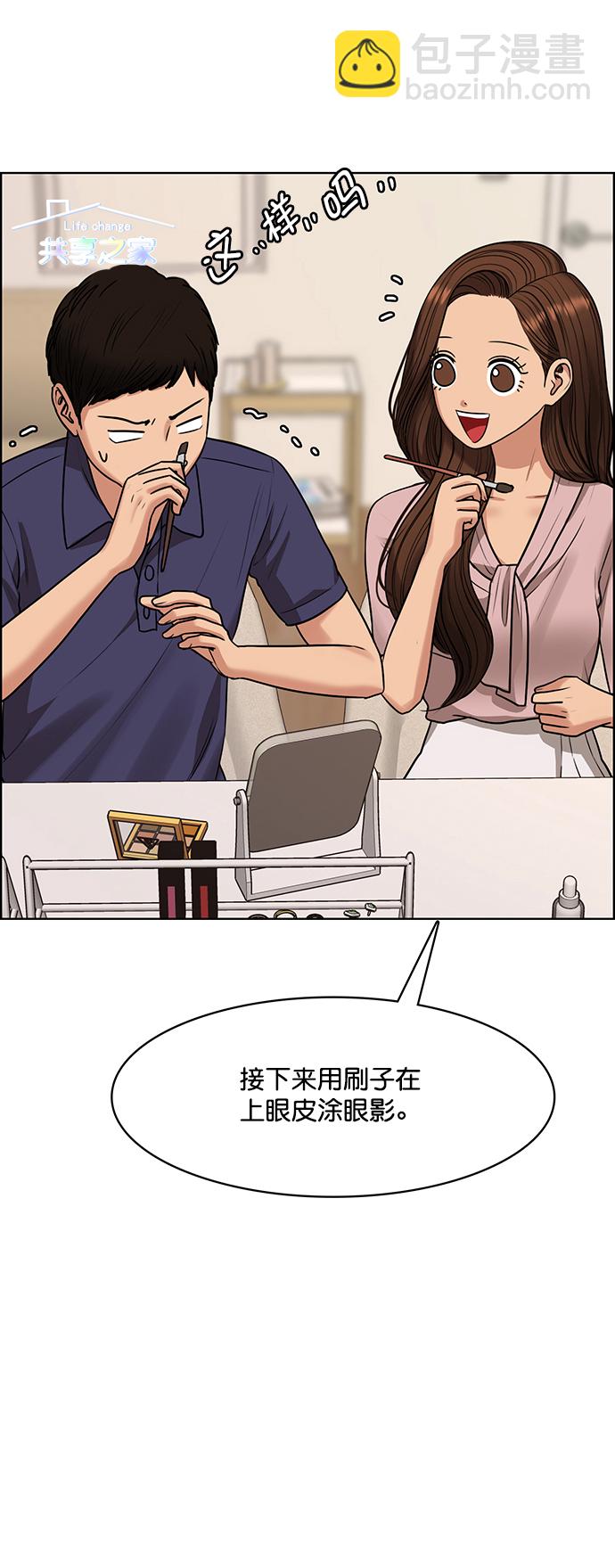 第213话25