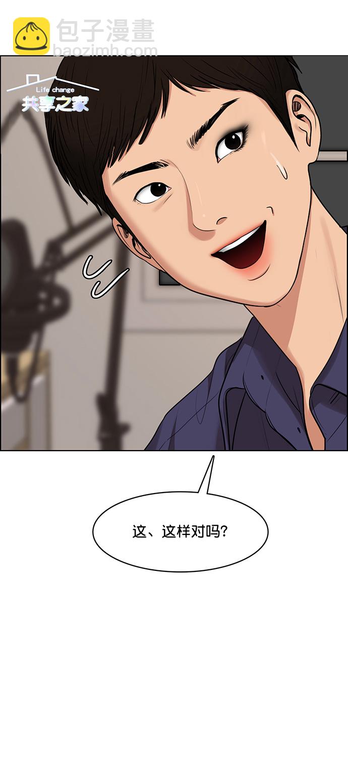 第213话26
