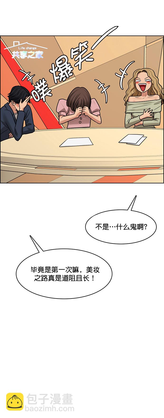 第213话27