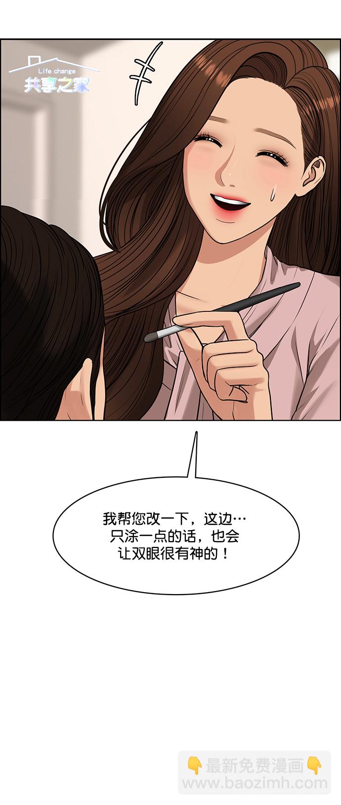 第213话28