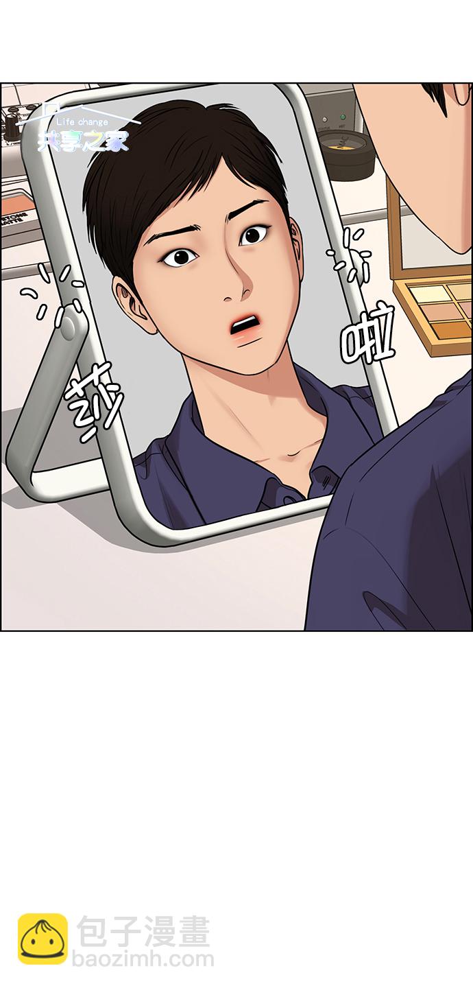 第213话29