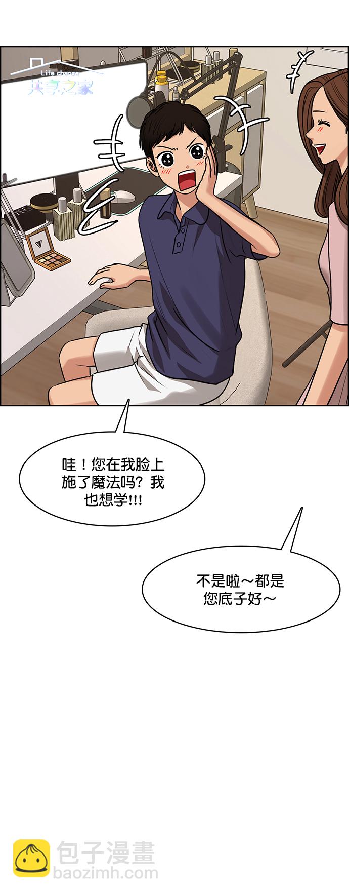 第213话30