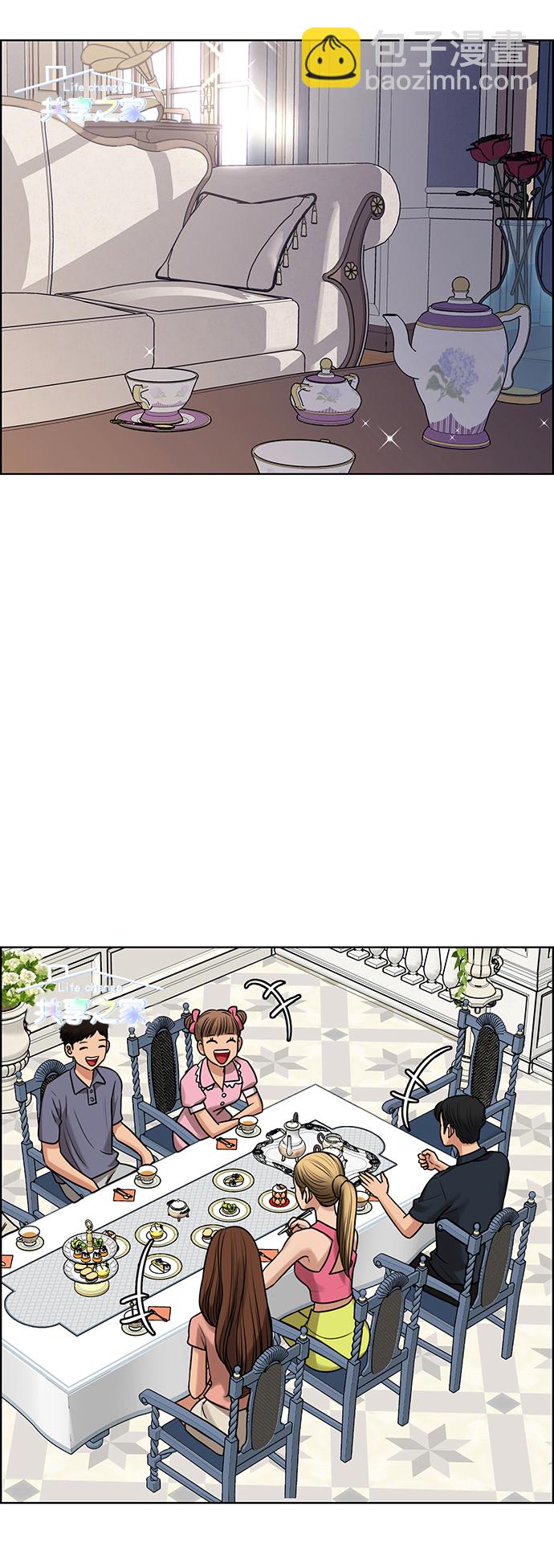 第213话31