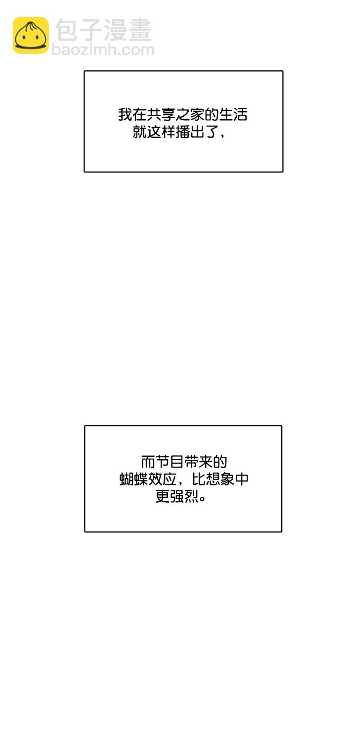 第213话33