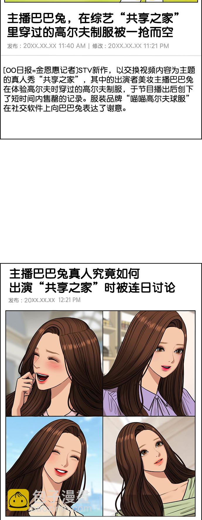 第213话35