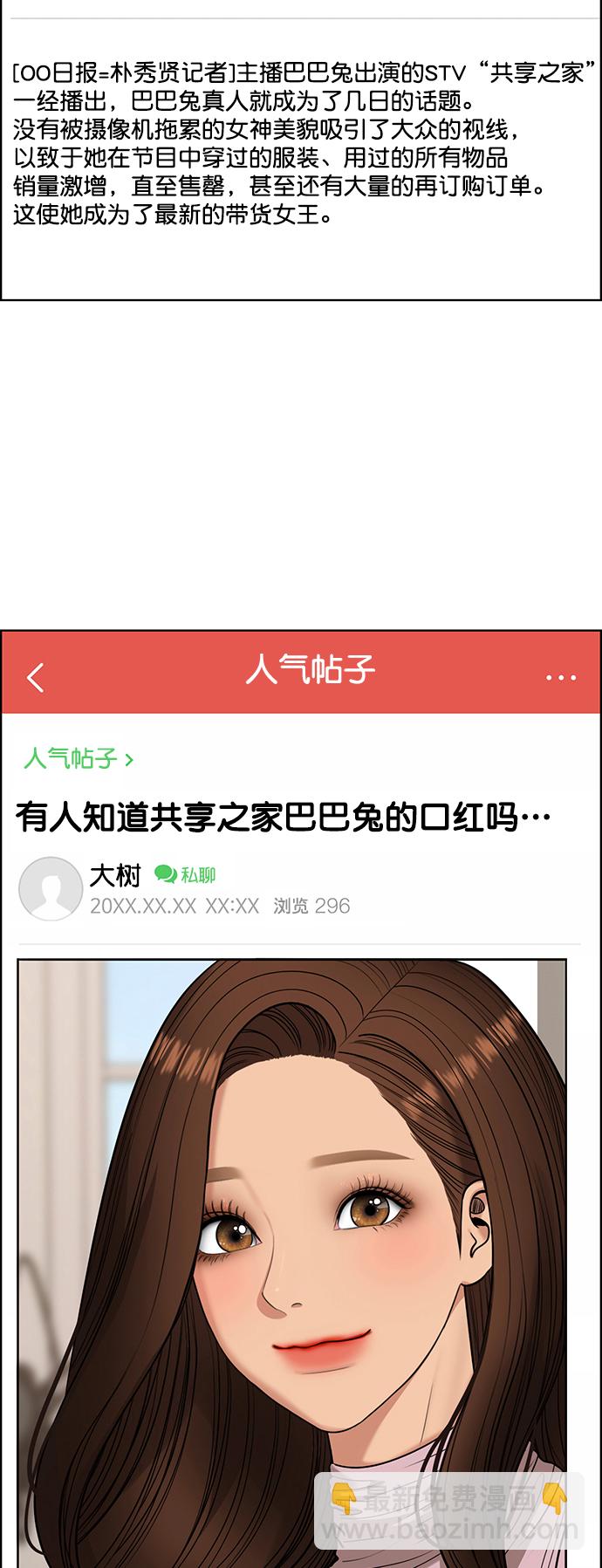 第213话36
