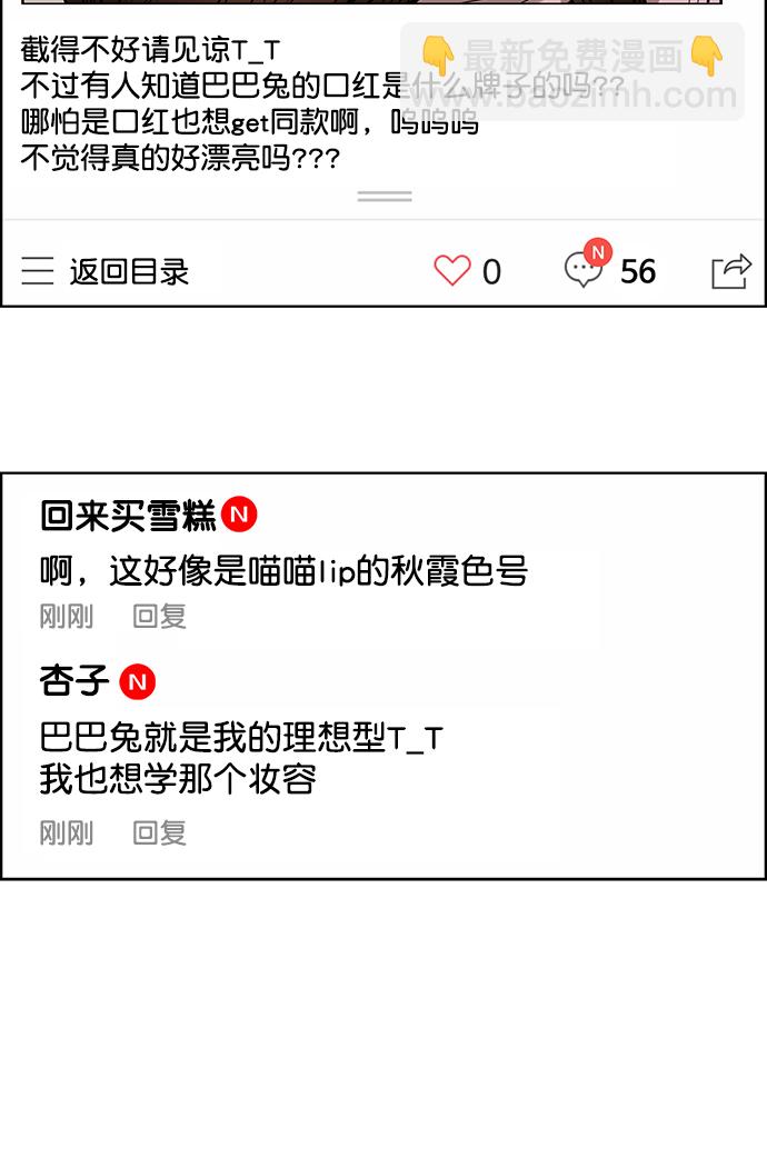 第213话37