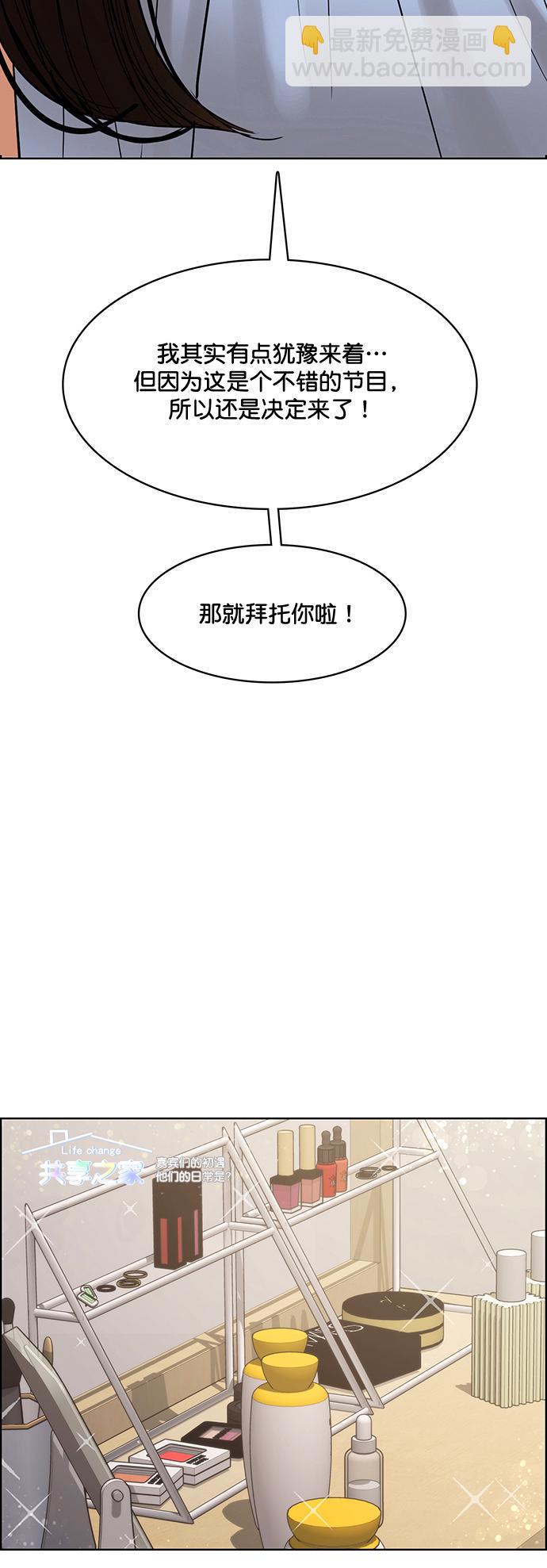第213话4