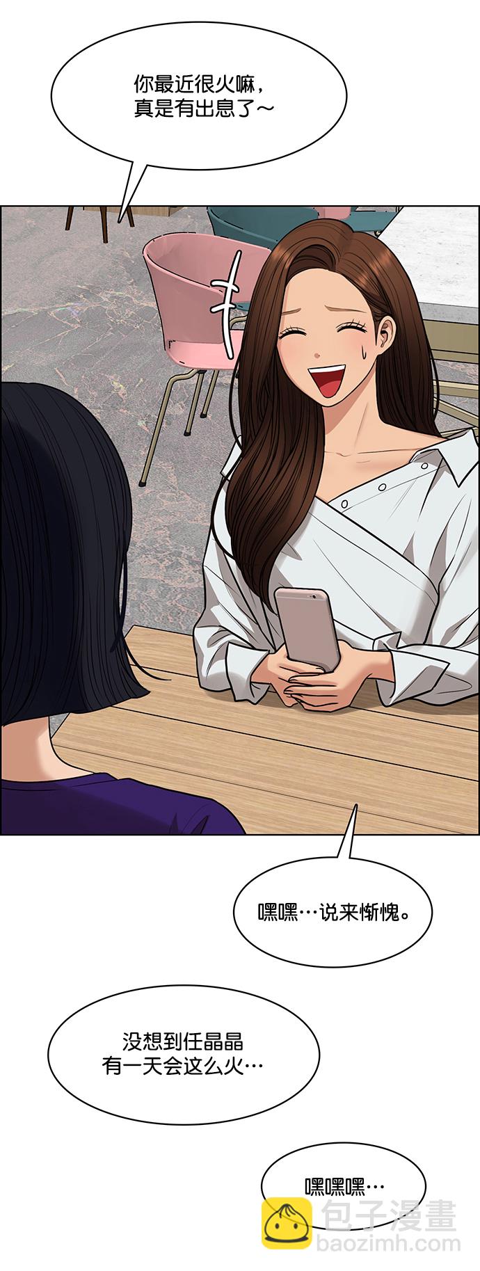 第213话40