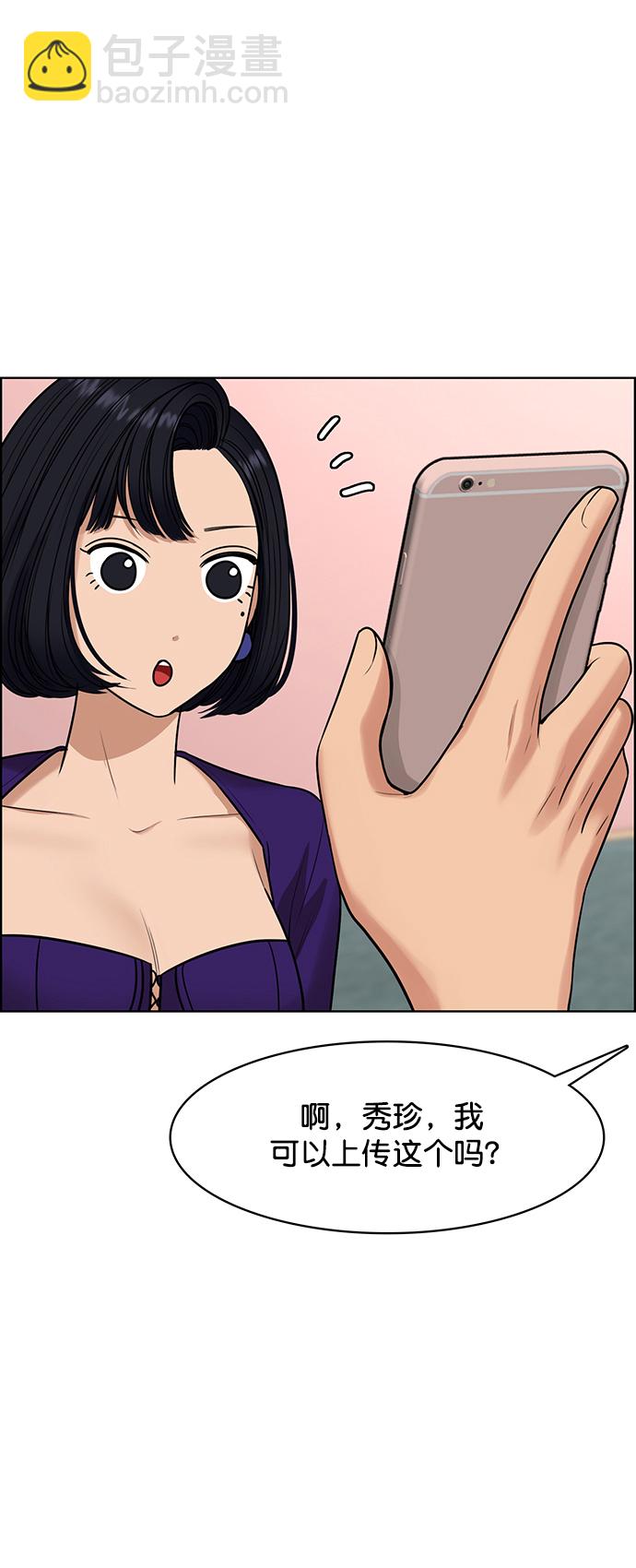 第213话41