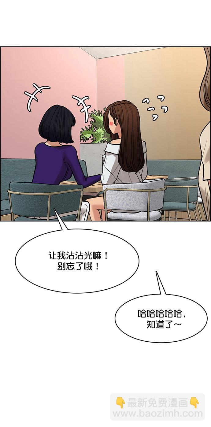 第213话43