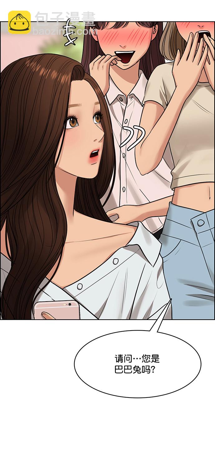 第213话44