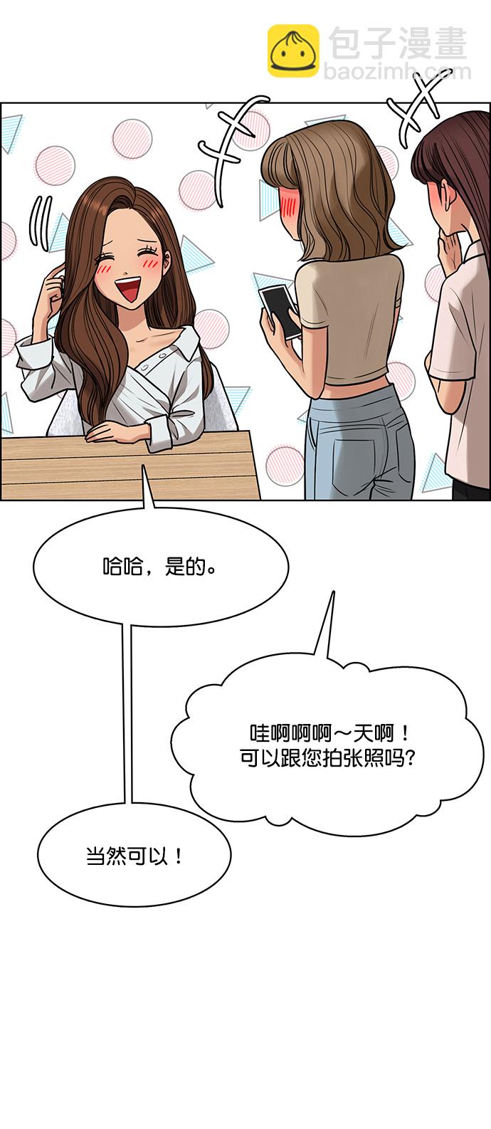 第213话45