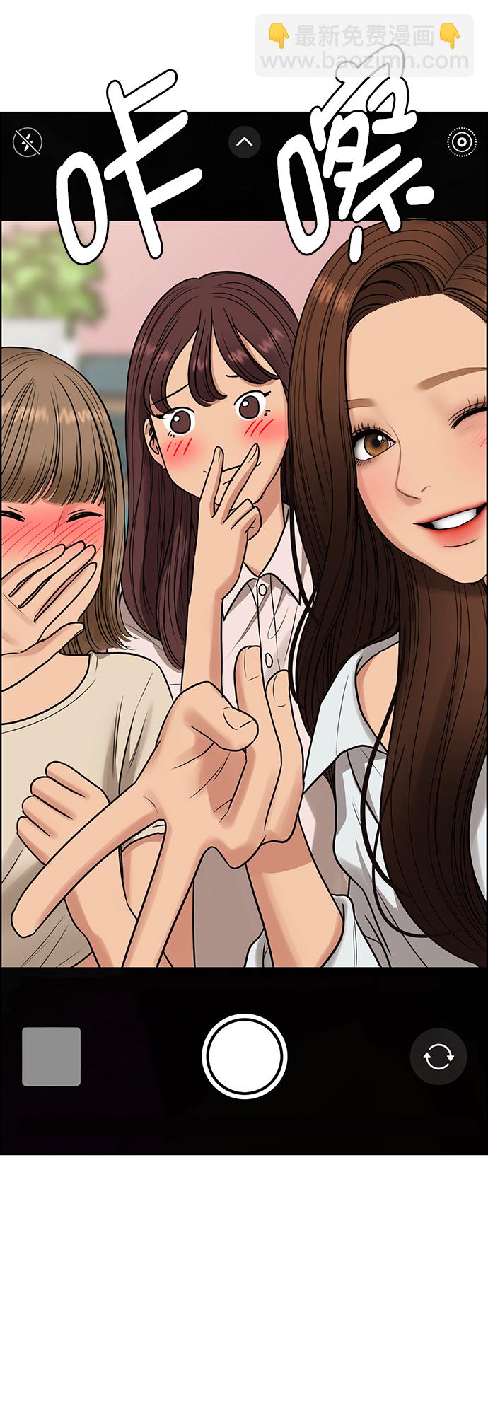 第213话46