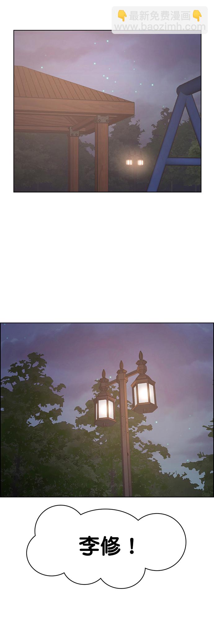 第213话48