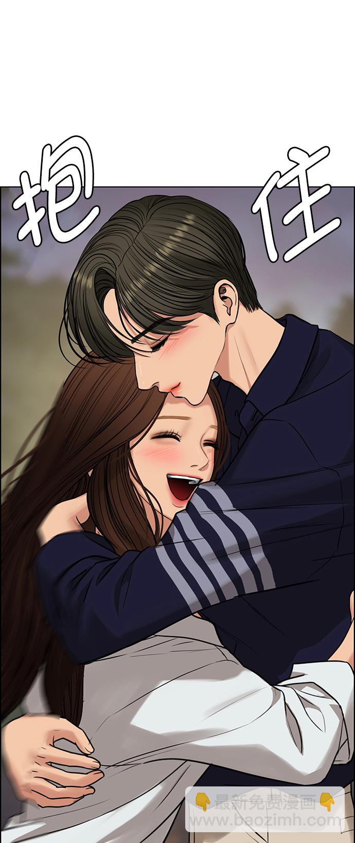 第213话49