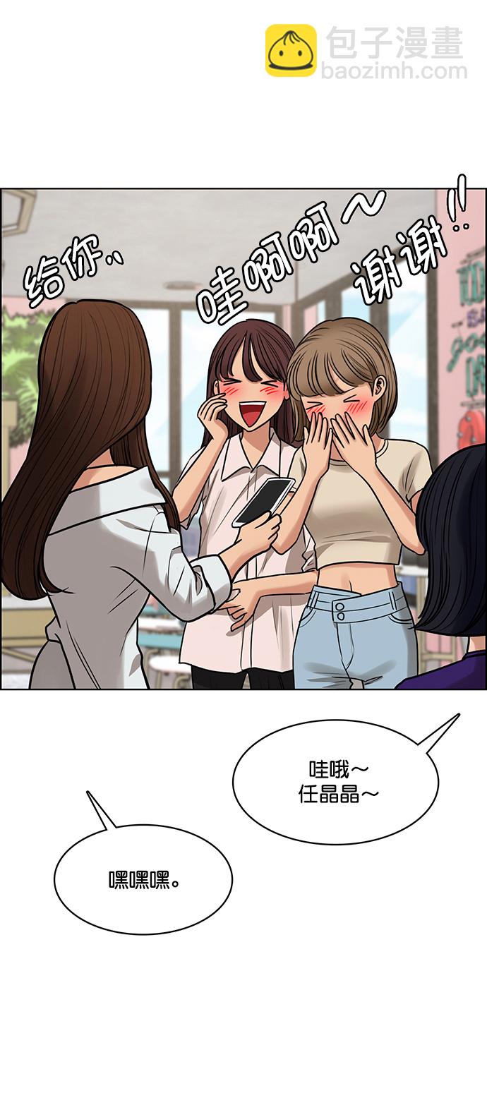 第213话51